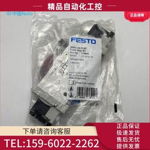 G14 574431 L18 578826 P53C FESTO费斯托电磁阀VUVG 1H2L