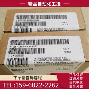 2点模拟量输出模块 6ES7135 6HB00 0DA1ET200SP 议价 0DA1