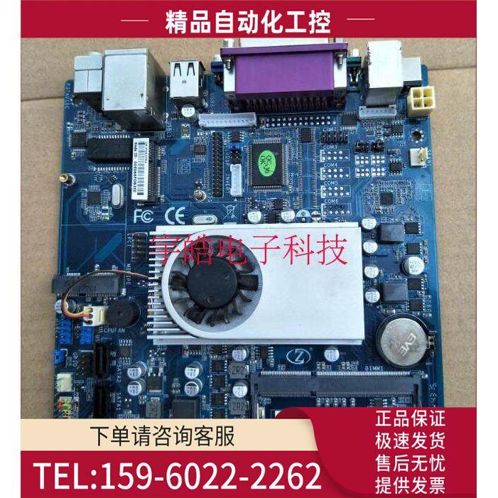 -ITX ZA-P0S37H6 1037U 主板 12V供电 工控收银机主板【议价】