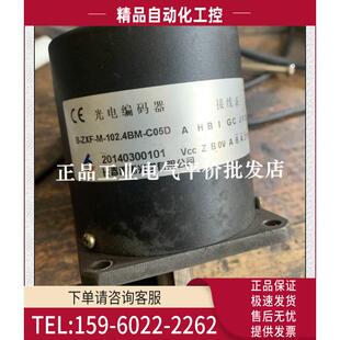 长春禹衡斗山编码 议价 C05L 替代C05D 102.4BM ZXF 器