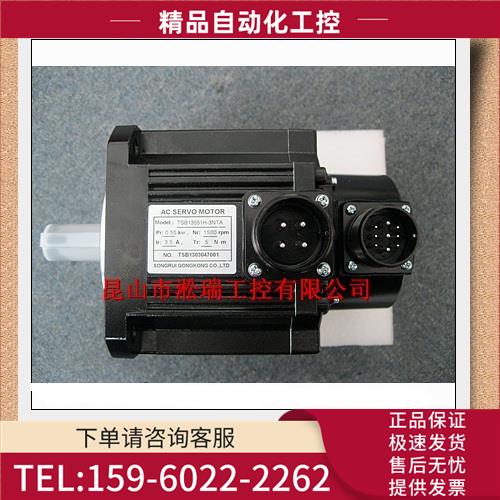 东伺服电机TSB13102B-3NTA/TSDA30C【议价】