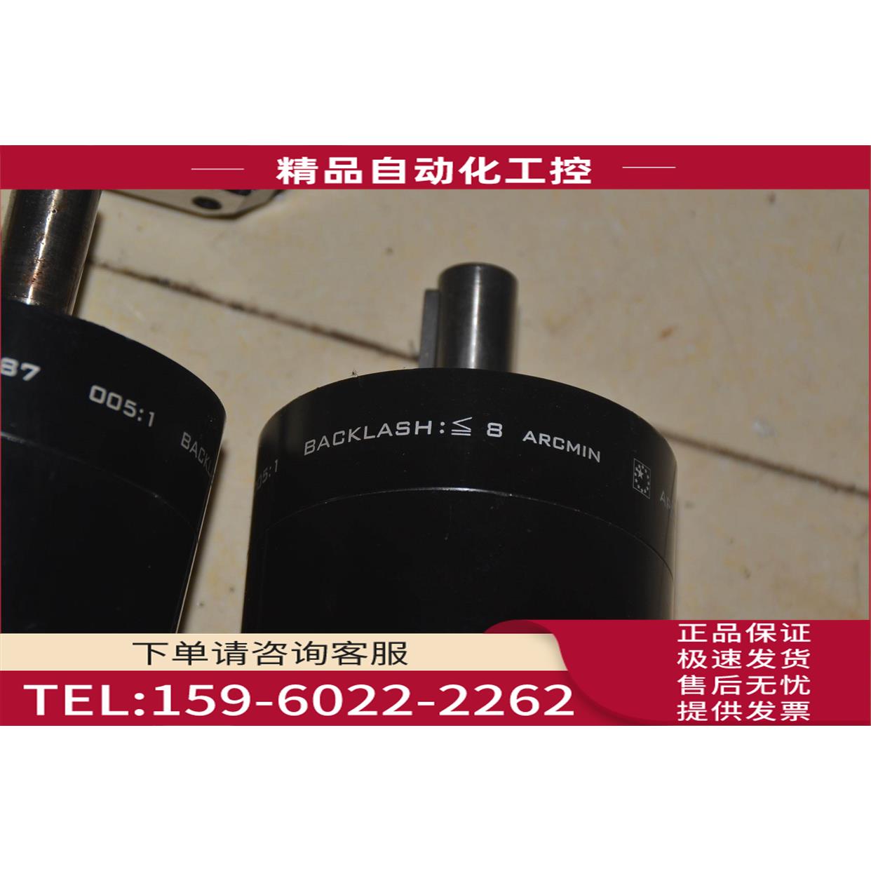 APEX PG060 51 60伺服精密行星减速箱背隙BACKLASH 8 ARCMIN【议