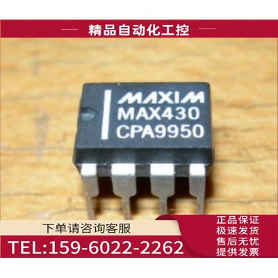 MAX430CPA MAX430 DIP-14 运算放大器芯片IC 【议价】