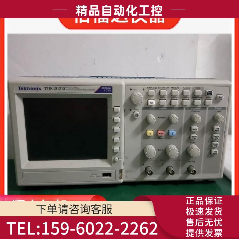 收泰克TDS2022C TDS2024C TDS2014C TDS2012C TDS2024B示波器【议