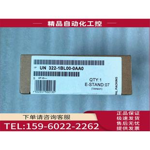 322 1BL00 0AA0 深圳亿维 议价 替代 UNIMAT模块