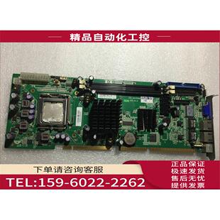VER 议价 研祥主板 1814V2NA A4.0 工控机主板 C10 FSC C00