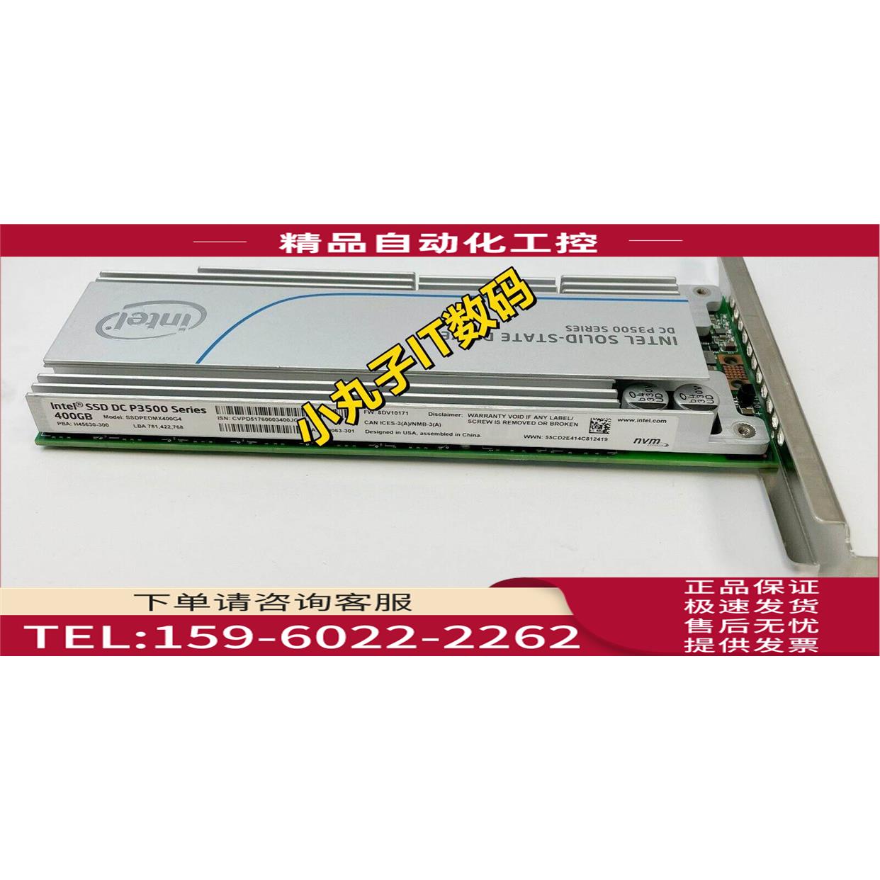 英特尔Intel SSD P3500 400G PCI-E 固态硬盘 NVME SSDPEDMX400G4