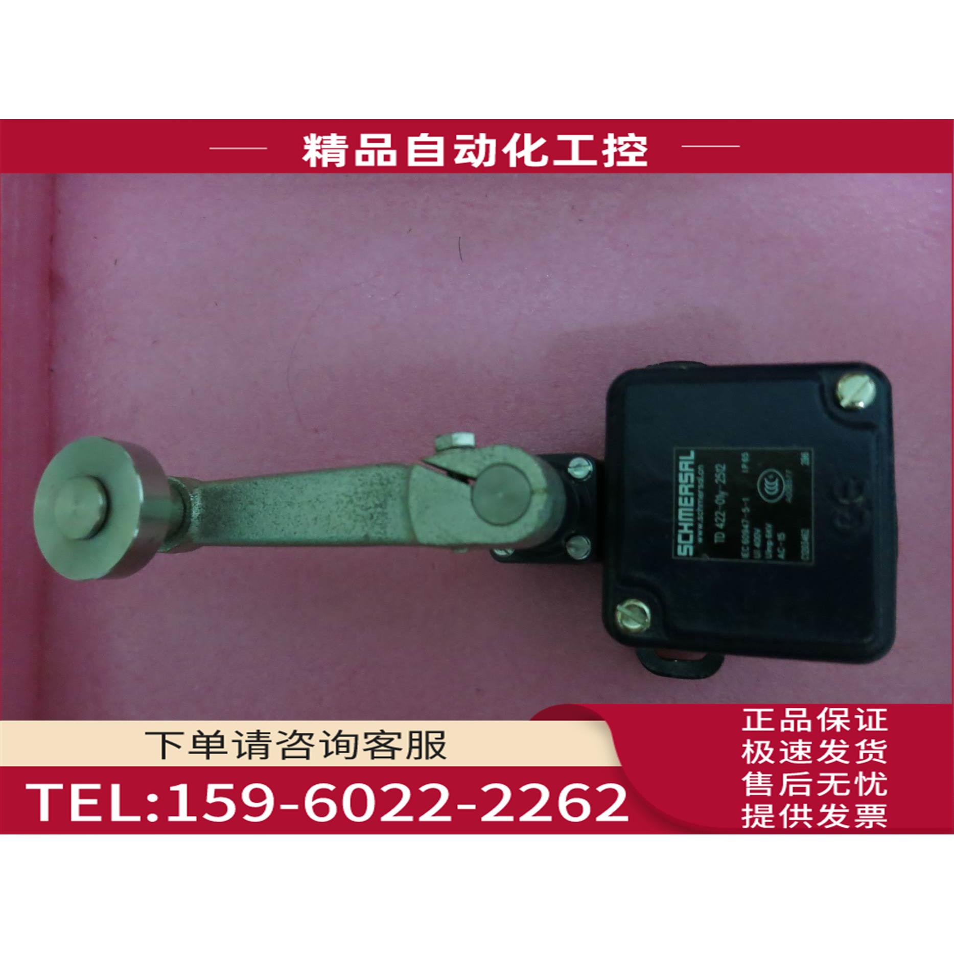 SCHMERSAL施迈赛限位开关 TD422-01Y-2512【议价】