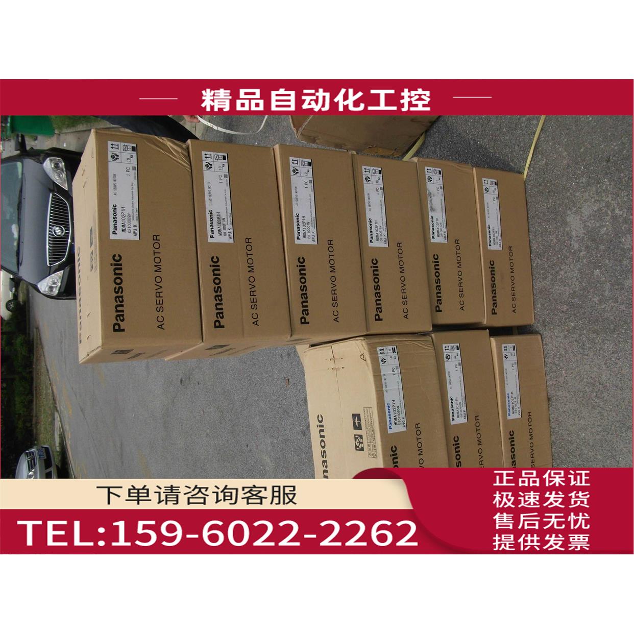 安川伺服电机带刹车SGM-08A312/08A312C 750w【议价】