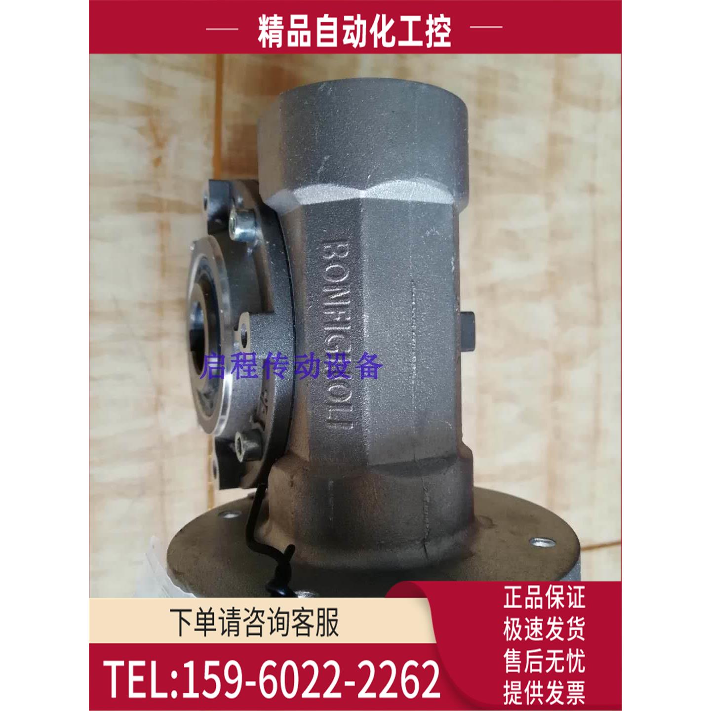 意大利邦飞利BONFIGLIOLI减速机 VF49P80B5 减速机。【议价】