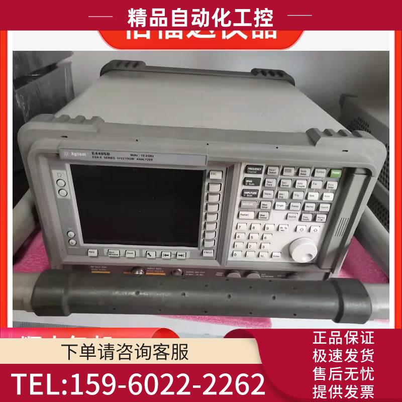 安捷伦E4405B E4402B E4403B E4407B E4408频谱分析仪【议价】