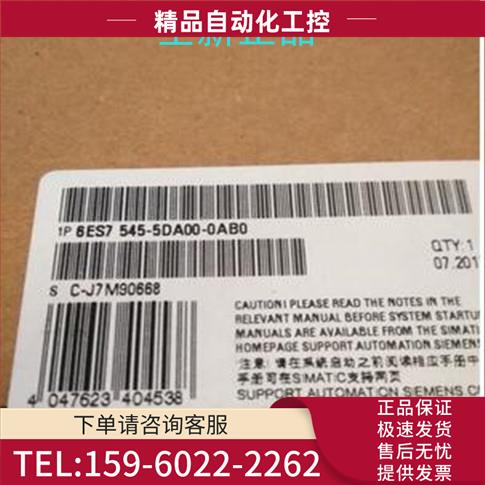 6ES7545-5DA00-0AB0 SP DP通信模块【议价】