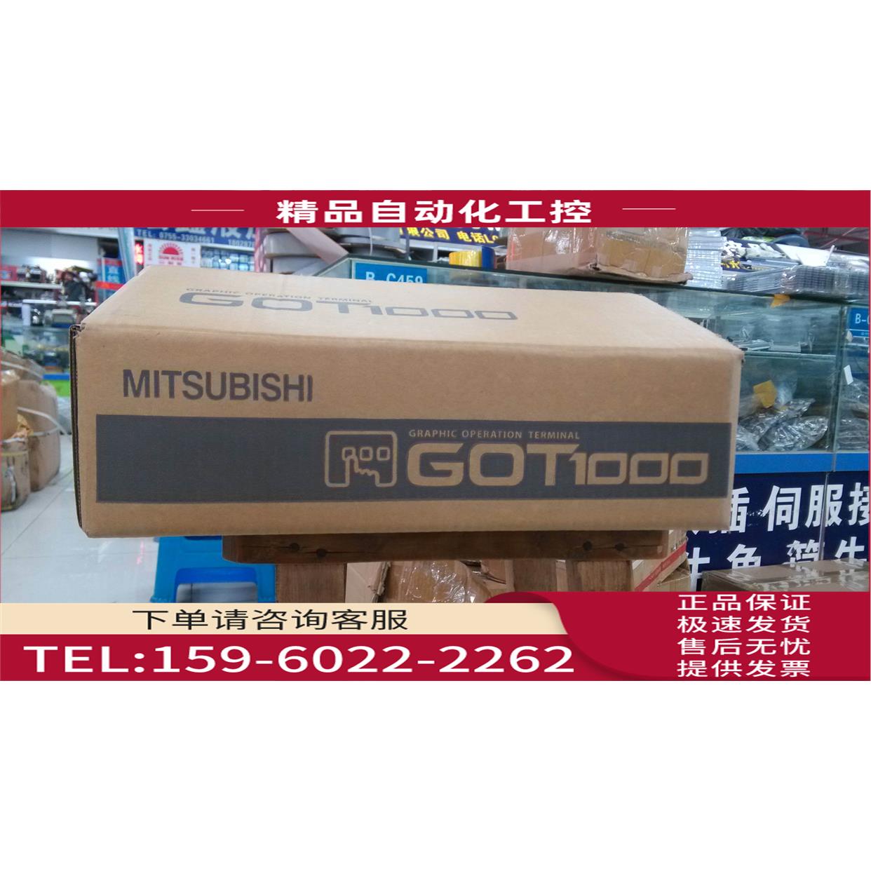 A970GOT/A975GOT/-SBA/TBA/SBD/TBD/LBA/LBD-B/CH/EU【议价】