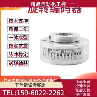 600 议 24L45X3PR10旋转 器 EH100P1024Z8 360编码 100 500 1000