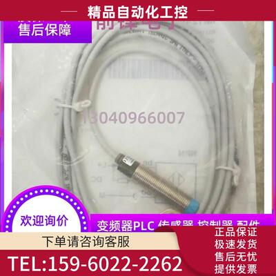 传感器 IM12-04NNS-ZW1 6011976传感器【议价】