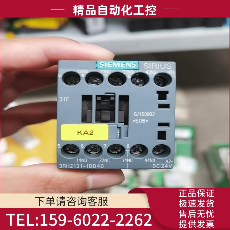 新机拆机西门子接触器3RH2131-1B840【议价】
