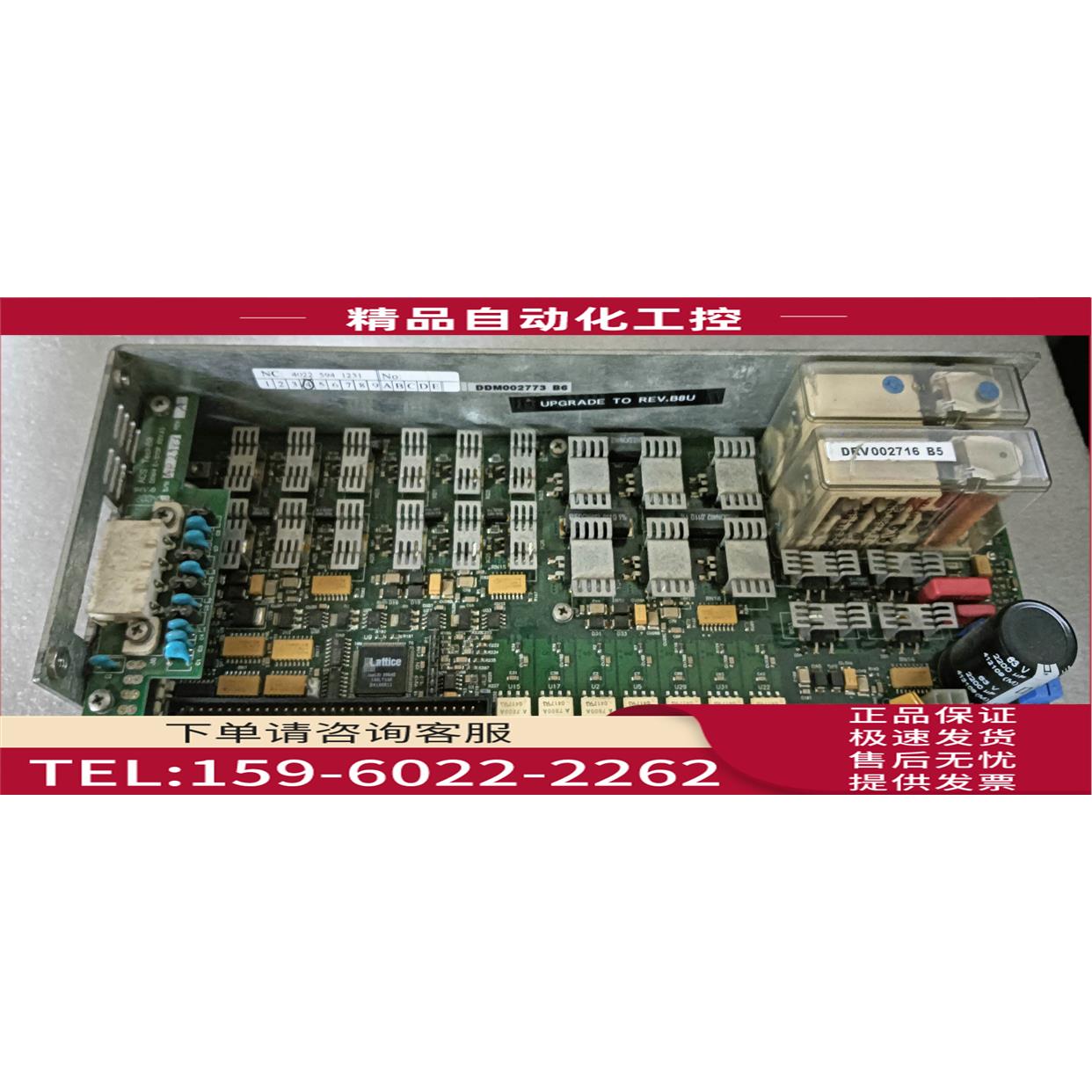 ACS Tech80 DDM4 E-STOP Rev AS/NAP 2993 REV.A UPGRADE TO【议