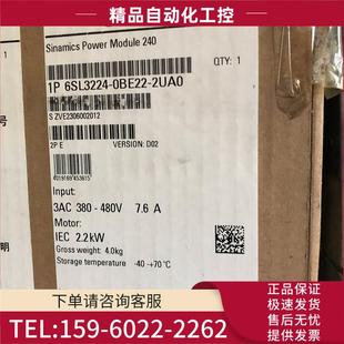 議價 變頻器6SL3224 0BE22 2UA0