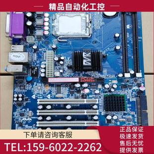 议价 DV41L DVR 工控主板