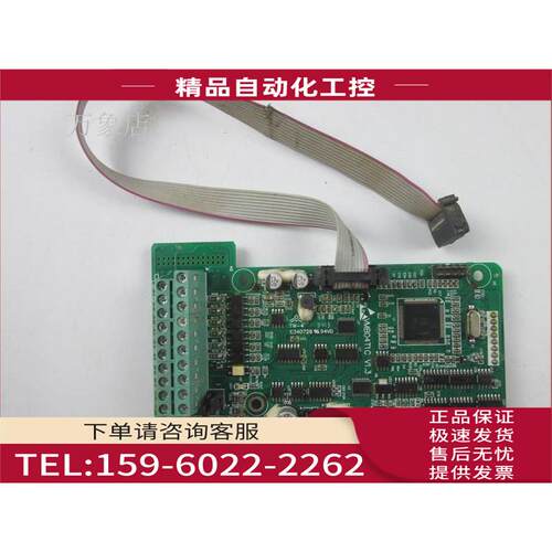 8000B-4T022G/030P 变频器主板 控制板 VMB04T1C V1.3 NBXF3【议
