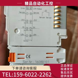 议价 单拿900 包装 倍福kl6401