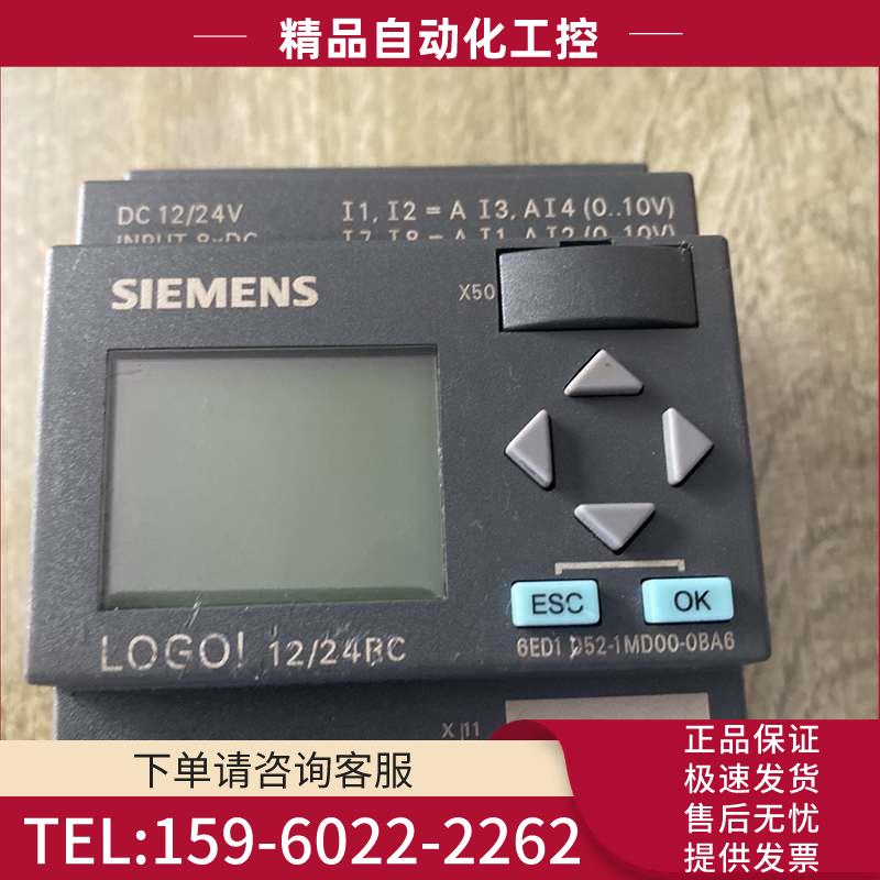 6ED1052-1MD00-0BA6,,,【议价】