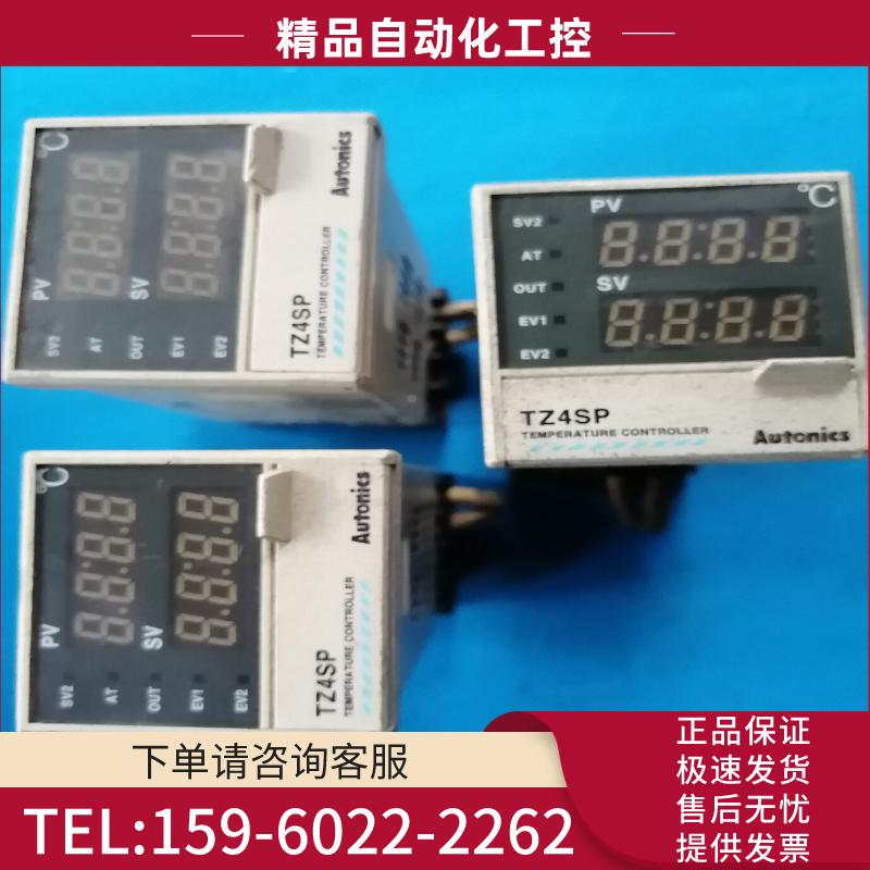 韩国奥托尼克斯TZ4SP-14R双重PID自整定温度控制器【议价】