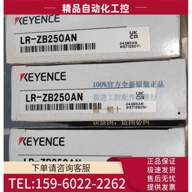 LR-ZB100P LR-ZB250AP LR-ZB250C3P LR-ZB250CP【议价】