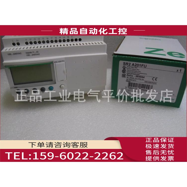 SR2A201FU/SR2A201BD/SR2B121FU/SR2B121BD控制器【议价】