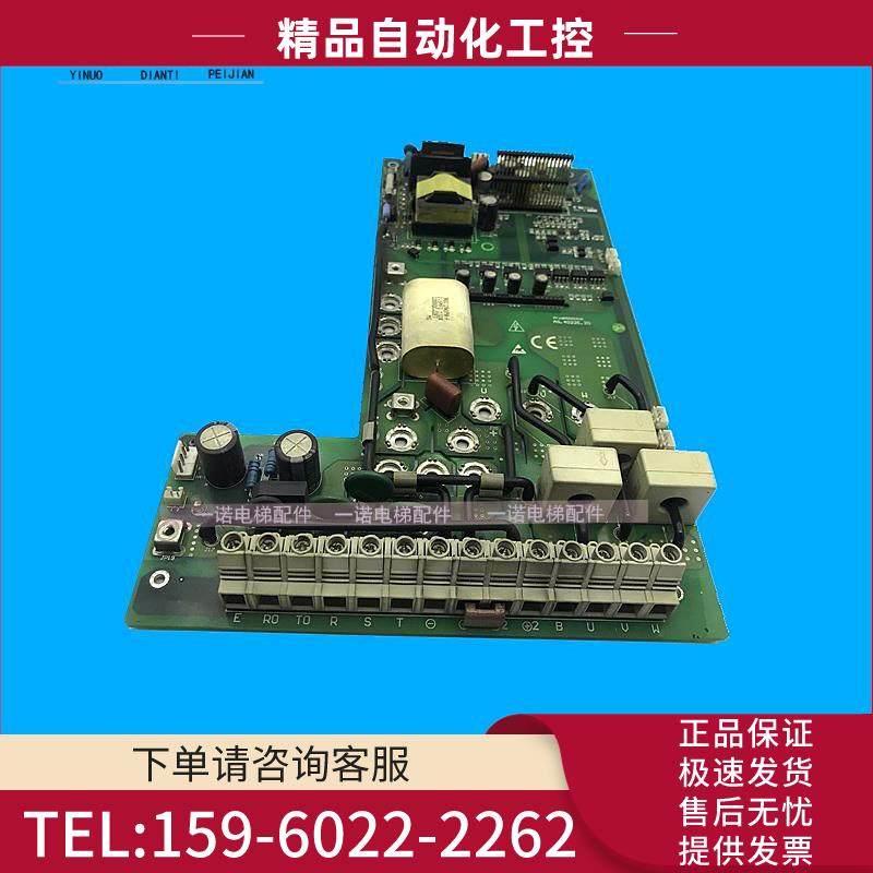 新时达Astar S8一体机变频器板AS.4022E.20 ProD05001KV1【议价】
