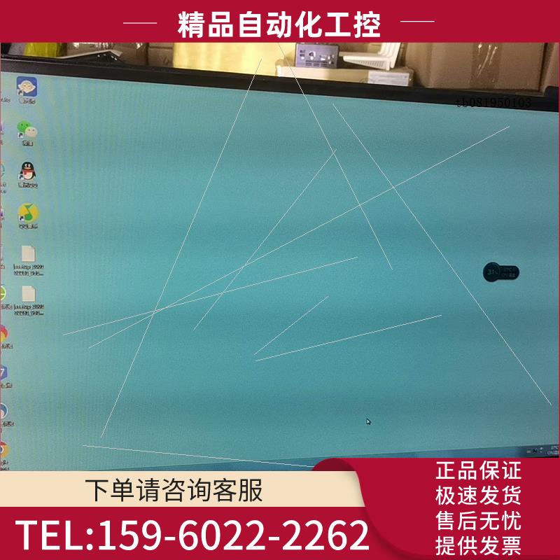 AOC I2369V 23寸IPS边框显示器有【议价】