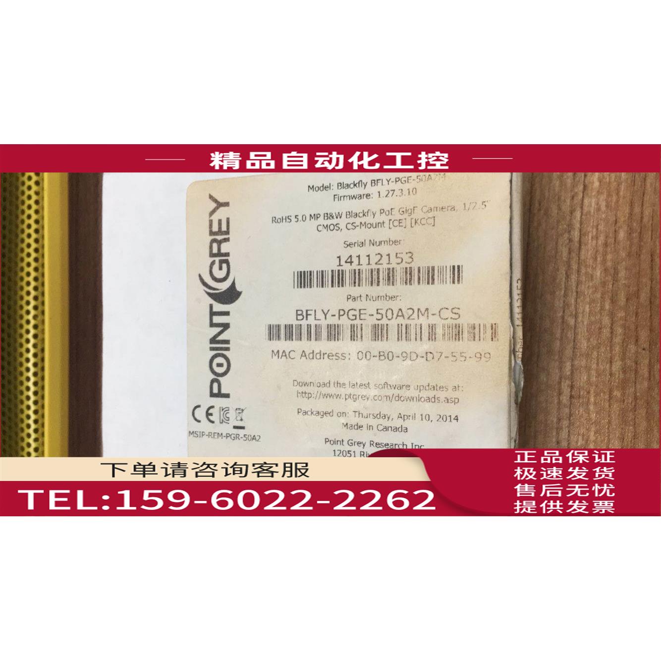 Pointgrey/灰点工业相机500万黑白BFLY-PGE-50A2M-CS【议价】