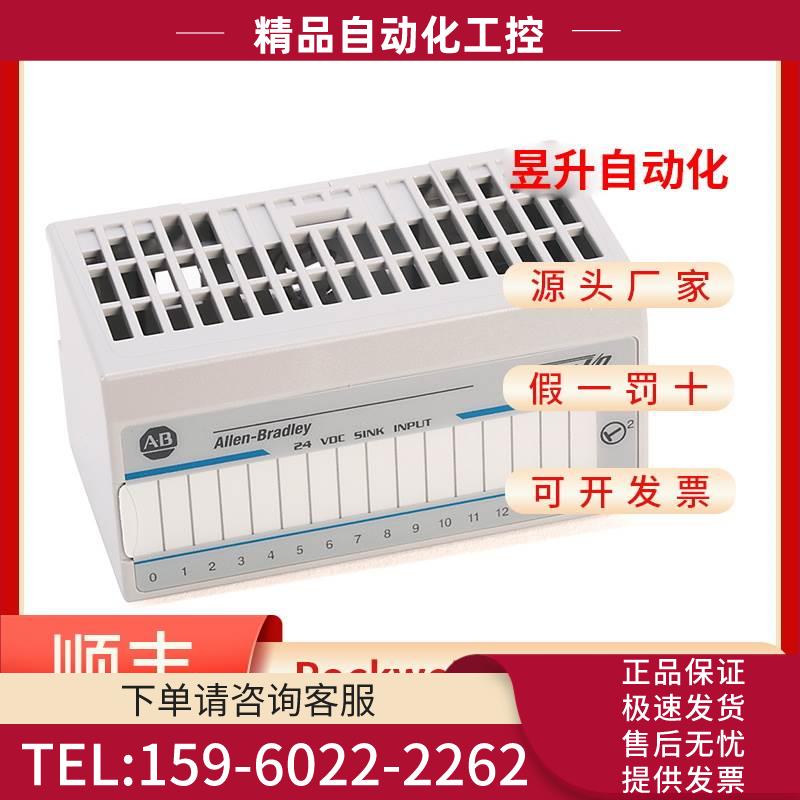 AB 1794-IB10XOB6 1794-IB16 1794-IB16D 1794-IB16XT 1794-IB32