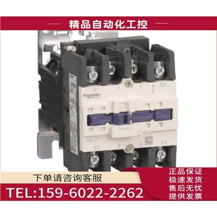 LP1D80008BD交流接触器LP1-D80008BD【议价】