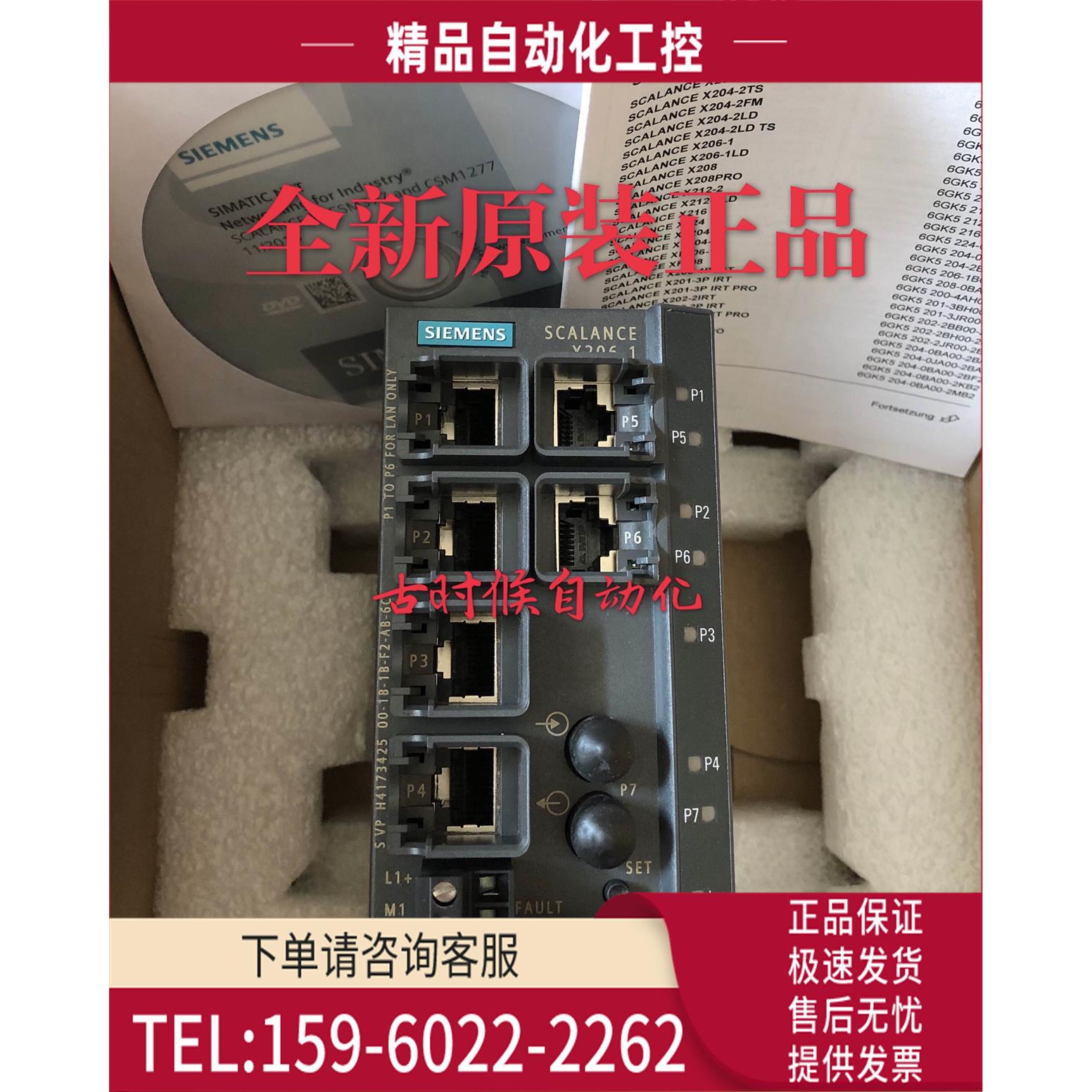 6GK5 206 6GK5206-1BB10-2AA3 X206-1机【议价】