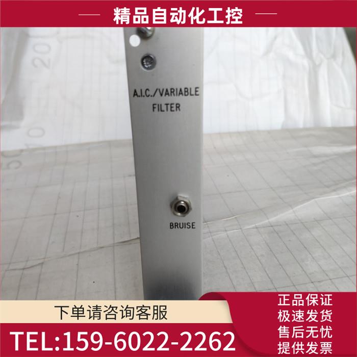 SARCLAD交流/可变滤波器A.I.C/VARIABLE FILTER BRUISE 11301【议
