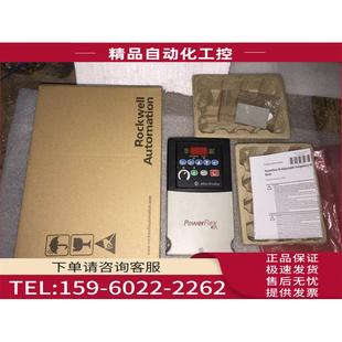 议价 AB变频器22B D010N104 22d 22c