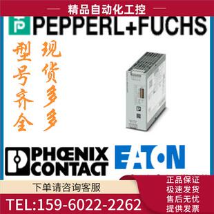 1AC 电源 2904610 议价 QUINT4 48DC