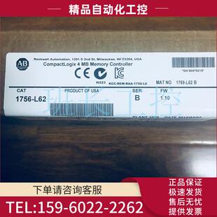 议价 L62 AB模块1756