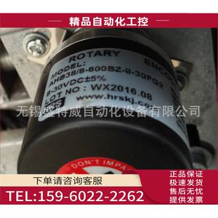 30FG2 600BZ 器 议价 华尔圣HRS空心轴编码 AHB38