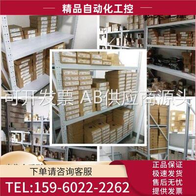 1747-L531 模块 1747L531【议价】