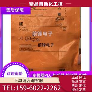 IES223 IE5368 IFM 5082 议价 易福门