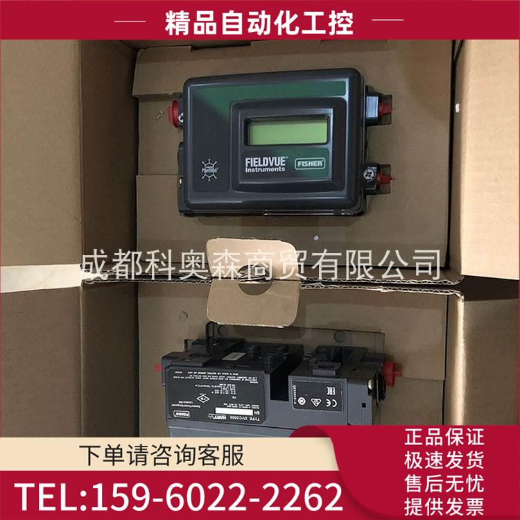 费希尔fisher定位器DVC2000系列带反馈【议价】