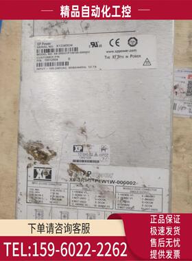 XPOWER电源X9-3R5G1P1W1W-000002源头货【议价】