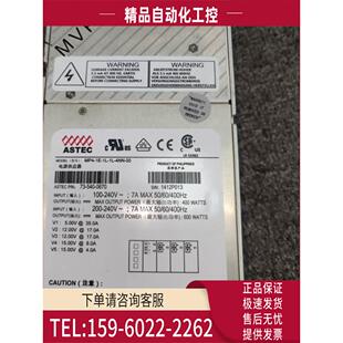 议价 MP6 560 ASTEC 6079 电源模块源头货