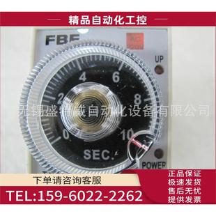 ST3P 議價(jià) 30S 10S 60S FBF AC220V通電延時(shí)繼電器