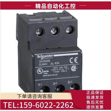 GV2G05端子排1个或多个GV2 G母线【议价】