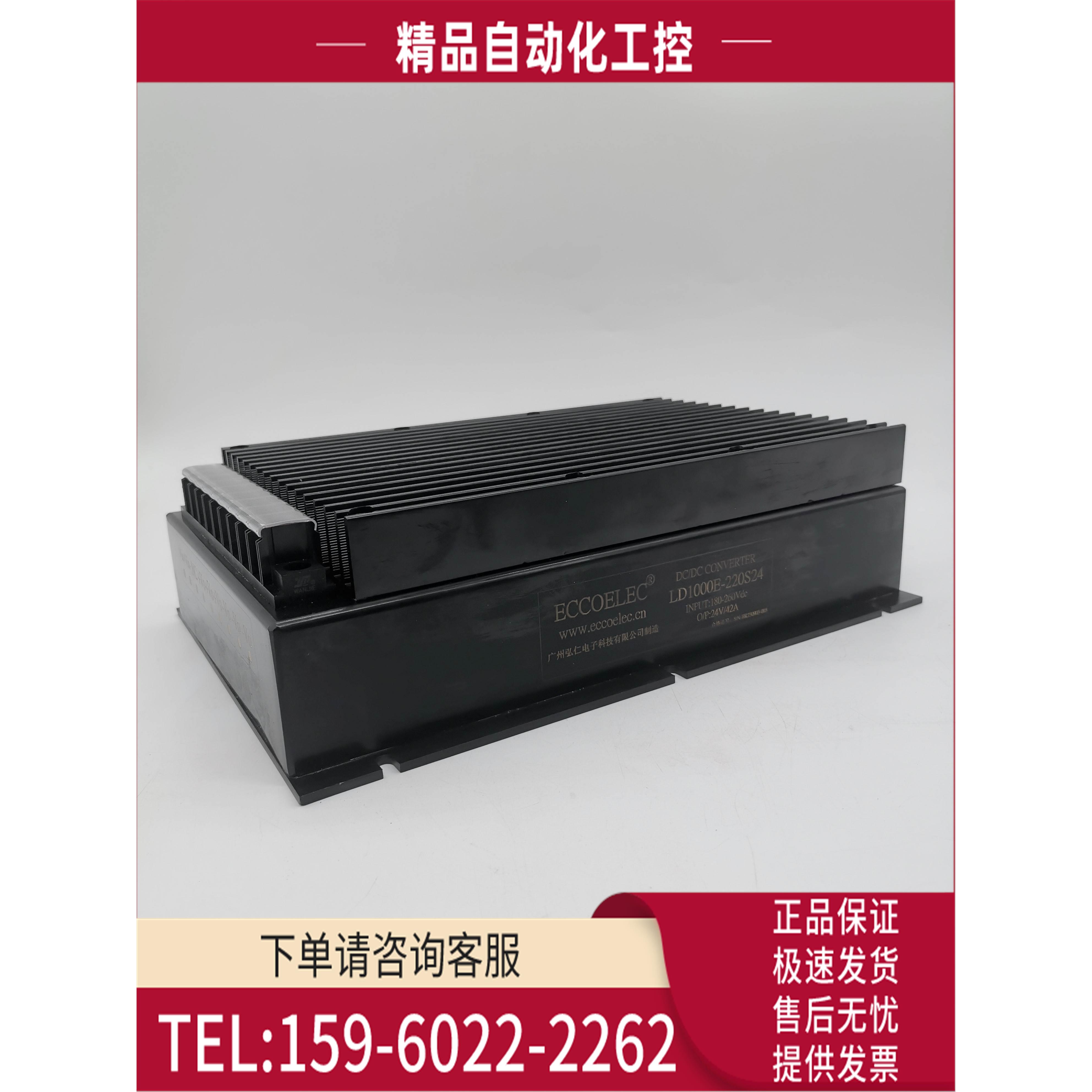 1000W DC/DC高压输入电源模块220Vdc转24V/42A新能源降压电源【议