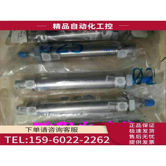 FESTO费斯托气缸DSNU-40-125-P-A 195995 DSNU-40-80-P-A 195993