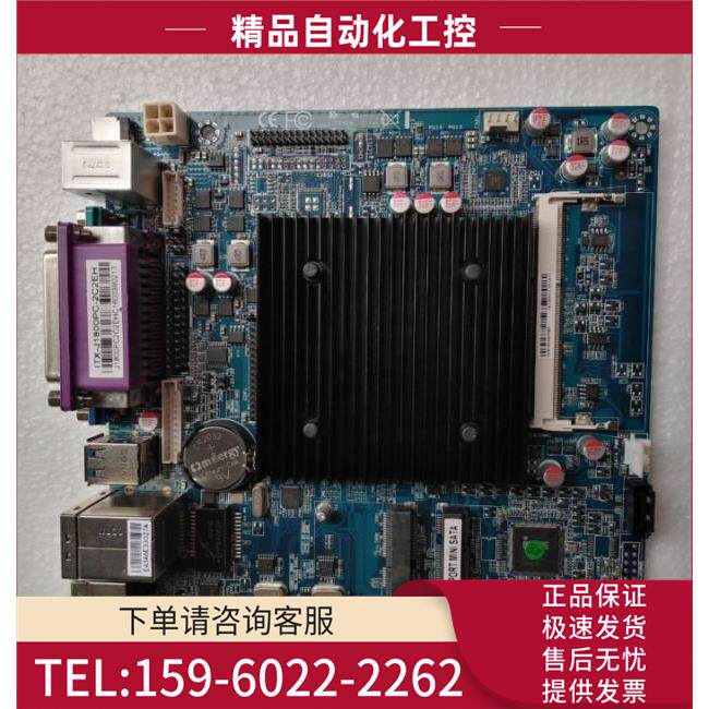 ITX-J1800PC-2C2EH J1800集成 一体机收银机主板【议价】